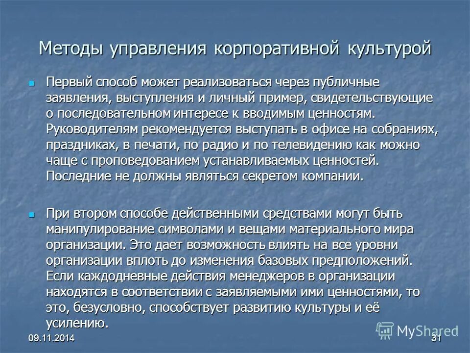 публично заявить. уголовные дела частно-публичного обвинения. демонстрация способностей. публично заявить. публично заявить.