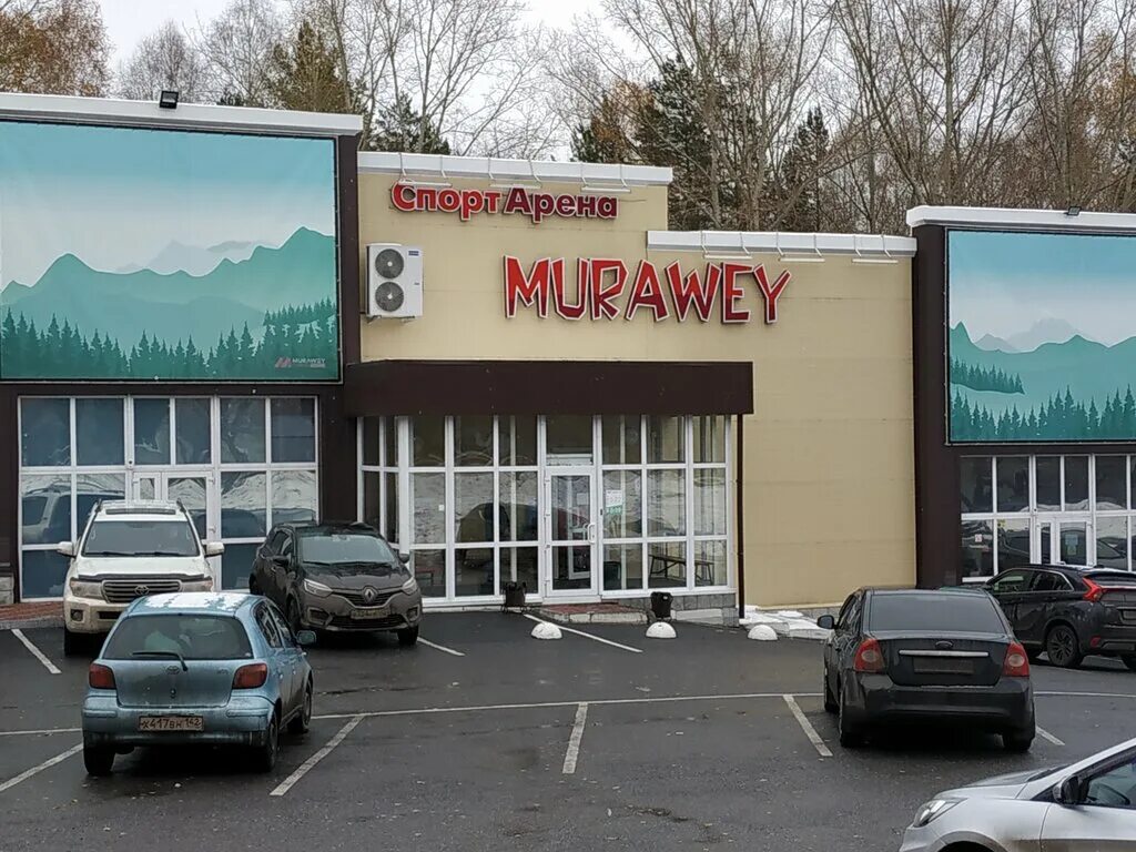 шоколад прокопьевск официальный сайт. прокопьевск муравей тренажерный зал. прокопьевск муравей тренажерный зал. фитнес прокопьевск. фитнес центр шоколад прокопьевск.