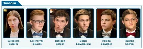 Участник веко