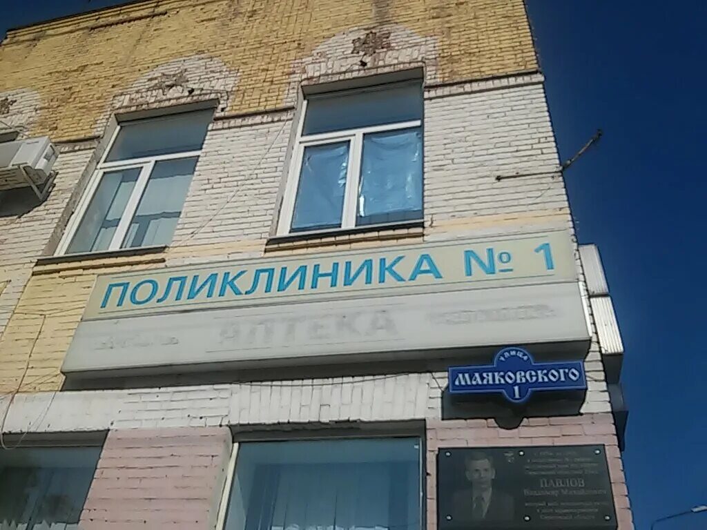 Панорама: Городская больница № 2, Пульмонологическое отделение, отделение больни