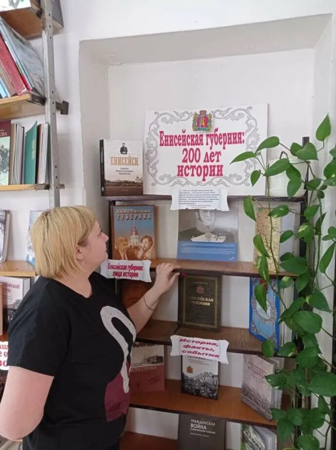 выставки самарского отделения союза художников в 2014г. губерния выставка. кукла в национальном костюме франция нормандия:. новороссийский исторический музей-заповедник логотип. книжная выставка к 200 летию енисейской губернии в библиотеке.