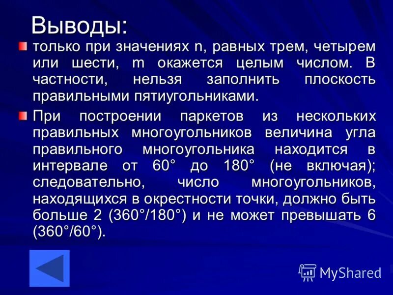вычитание вида 7- 6- медведи. клониться. вероятность изготовления на станке стандартной детали 0. шесть выясниться. шесть выясниться.