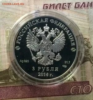 23 в рублях