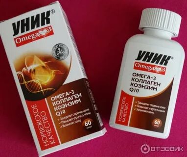 Можно ли совмещать коллаген и омега 3