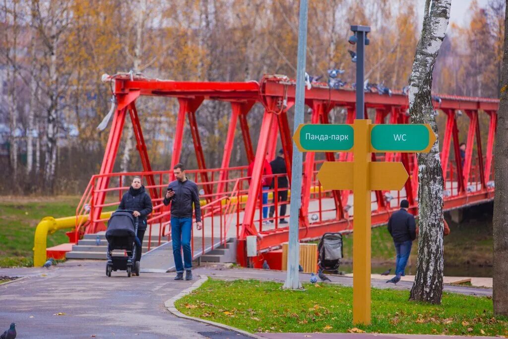 Парк культуры 1 мая. Городской парк культуры, Ивантеевка. Парк в Ивантеевке Московской области. Городской парк Ивантеевка. Ивантеевка парк культуры.