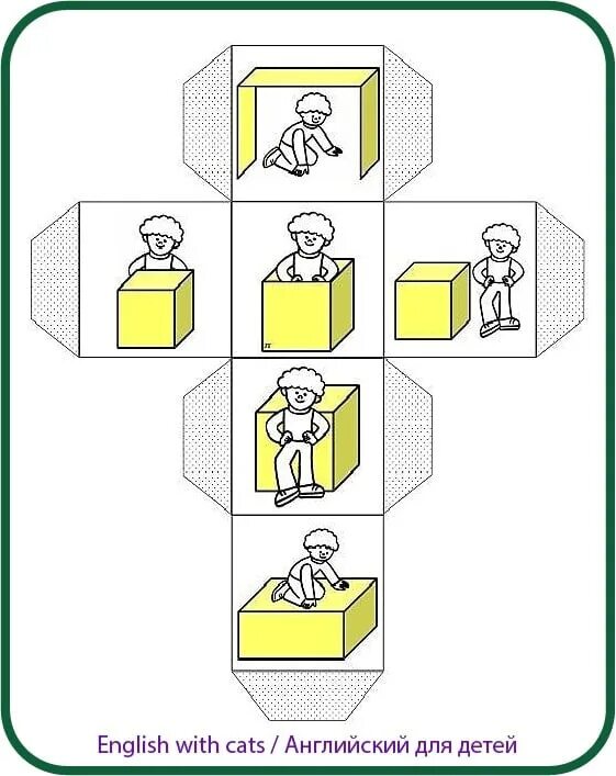 Бросая кубики по очереди. Кубики для составления предложений. Кубик с предлогами. Кубики для дошкольников. Кубики для логопедических занятий.