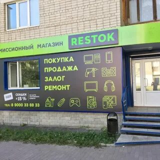 Магазины интернет каменске уральском