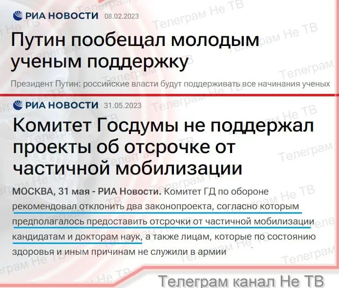 мобилизация кандидатов наук. мобилизация кандидатов наук. фото кандидатов. отсрочка от мобилизации бронь. кандидат наук мобилизация.