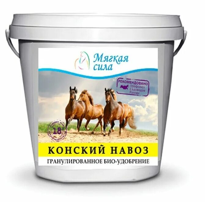 Конский навоз отзывы. Компост конский 30л органика. Удобрение конский навоз в гранулах. Биоудобрение мягкая сила конский навоз. Конское удобрение в гранулах.