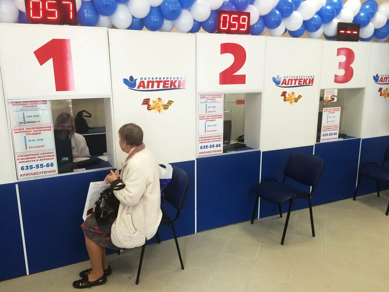 Аптека 36 6 товар. Петербургские аптеки санкт-петербург ленинский проспект 118. Эркафарм столетов. Санкт петербуржские аптеки. Мониторинг аптек 2022.