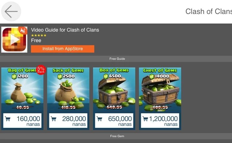 Clash of clans чит. Коды для клэш оф кланс. Clash of Clans код. Промокод на Clash of Clans. Clash of Clans коды на Кристаллы.