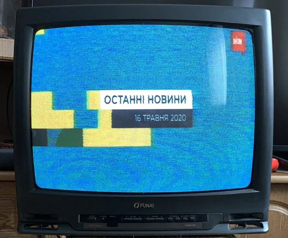 Tv funai mk8. Телевизор фунай 2100 мк8. Tv funai mk8. Funai tv-2000a mk8. Funai tv-1400a mk8.