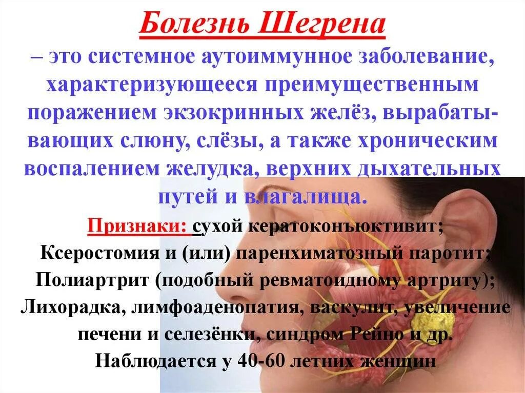 Какое нибудь заболевание