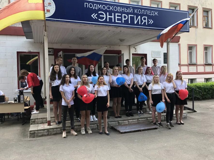 Картинки КОЛЛЕДЖ ЭНЕРГИЯ ЖЕЛЕЗНОДОРОЖНЫЙ СПЕЦИАЛЬНОСТИ