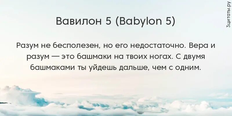 Религиозное учение ставящее веру над разумом. Религиозное учение ставящее веру над разумом