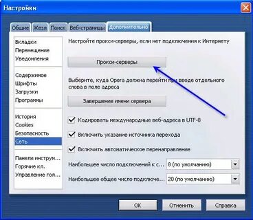 Проверить setup