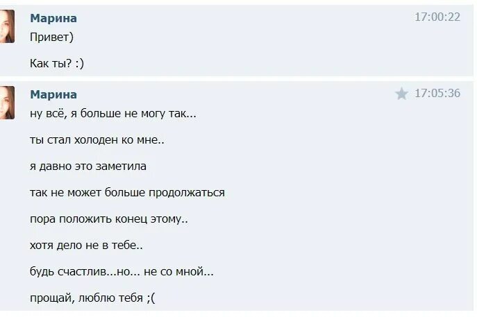 Девушка не сразу отвечает на сообщение. Парень долго не отвечает на сообщения. если парень не отвечает на сообщения. парень не отвечает на смс. если девушка не отвечает на смс.