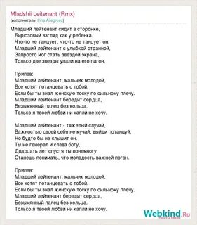 Музыка пацан молодой она молодая