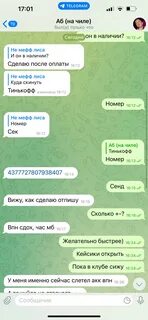 Пошлые парные описания