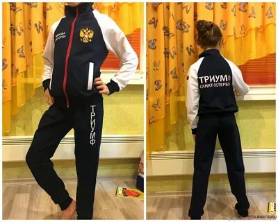 Спортивный костюм с надписью