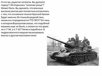 Рассказы про т