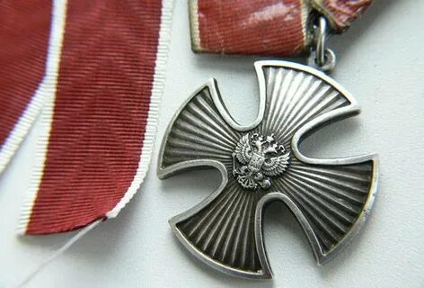 Выплаты за орден мужества в 2024