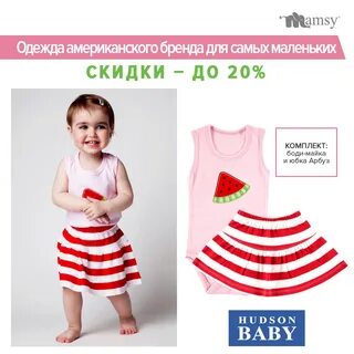 Мамси