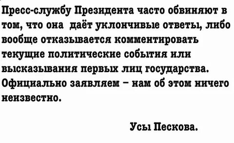 Уклончивый