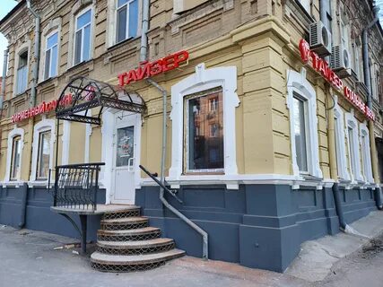 Леший ул имени и с кутякова 9
