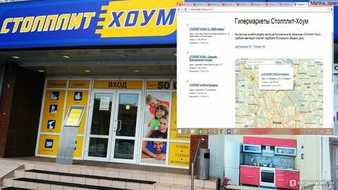Столплит ярославль