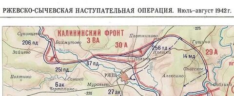 Операция марс дата