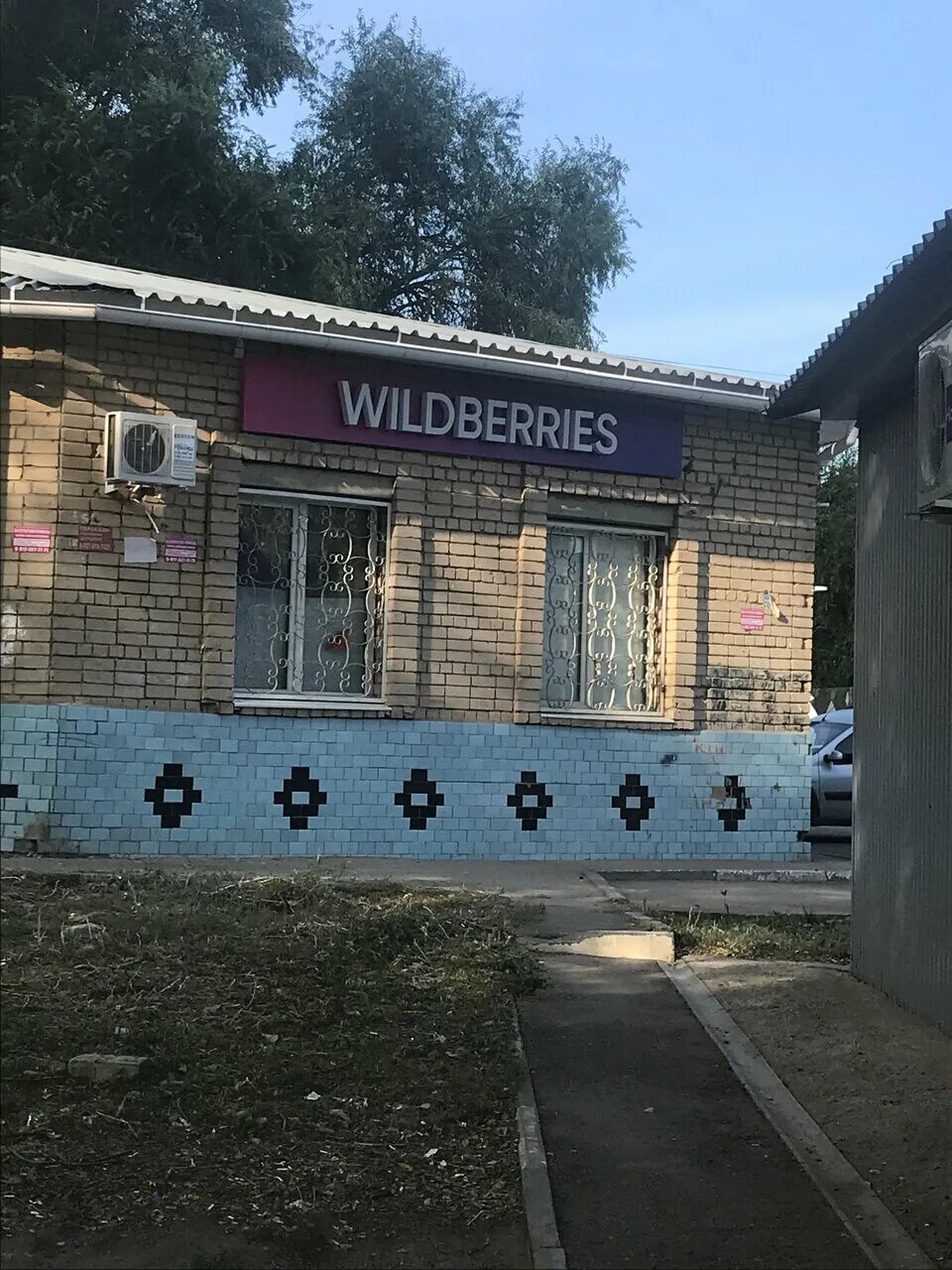 Саратов 2-й детский проезд 9/11. Ивантеевка детский проезд, 9. Пятигорск пенсионерская 4. Wildberries саратовская 1к2. Детский проезд 13 академгородок.