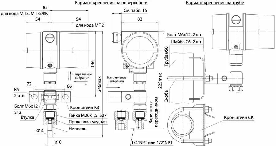 Датчики крепятся на