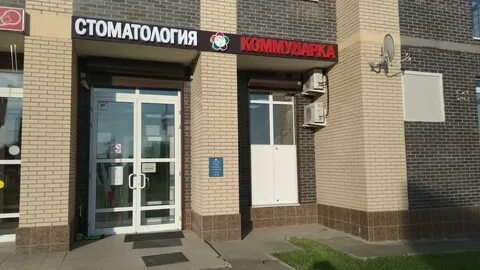 Леге артис отзывы