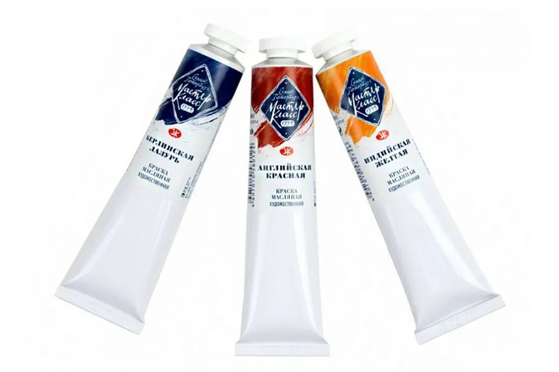 Краски художественная мастер класс. Араратская зеленая масляная краска. невская палитра мастер класс масляные краски. гутанкарская фиолетовая масляная краска. араратская зеленая масло мастер класс.