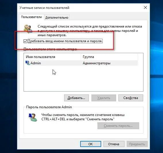 где посмотреть пароли на компьютере. требовать ввод имени и пароля. Hdd просит ввести пароль пользователя. окно ввода пароля. Hdd просит ввести пароль пользователя.