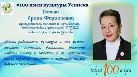 Индекс усинска