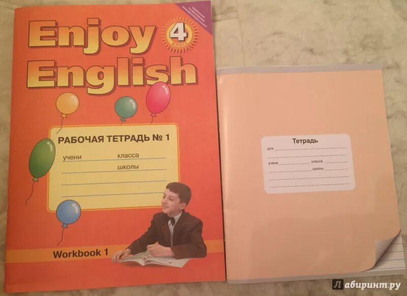 Английский биболетова 4 класс стр 57. Биболетова 4 класс рабочая тетрадь тетрадь. Биболетова. Английский язык. Enjoy English. 4кл. Рабочая тетрадь. (ФГОС).. Enjoy English 4 класс. Обложка тетради по английскому языку enjoy English рабочая тетрадь.
