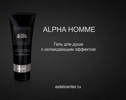 Альфа хоум