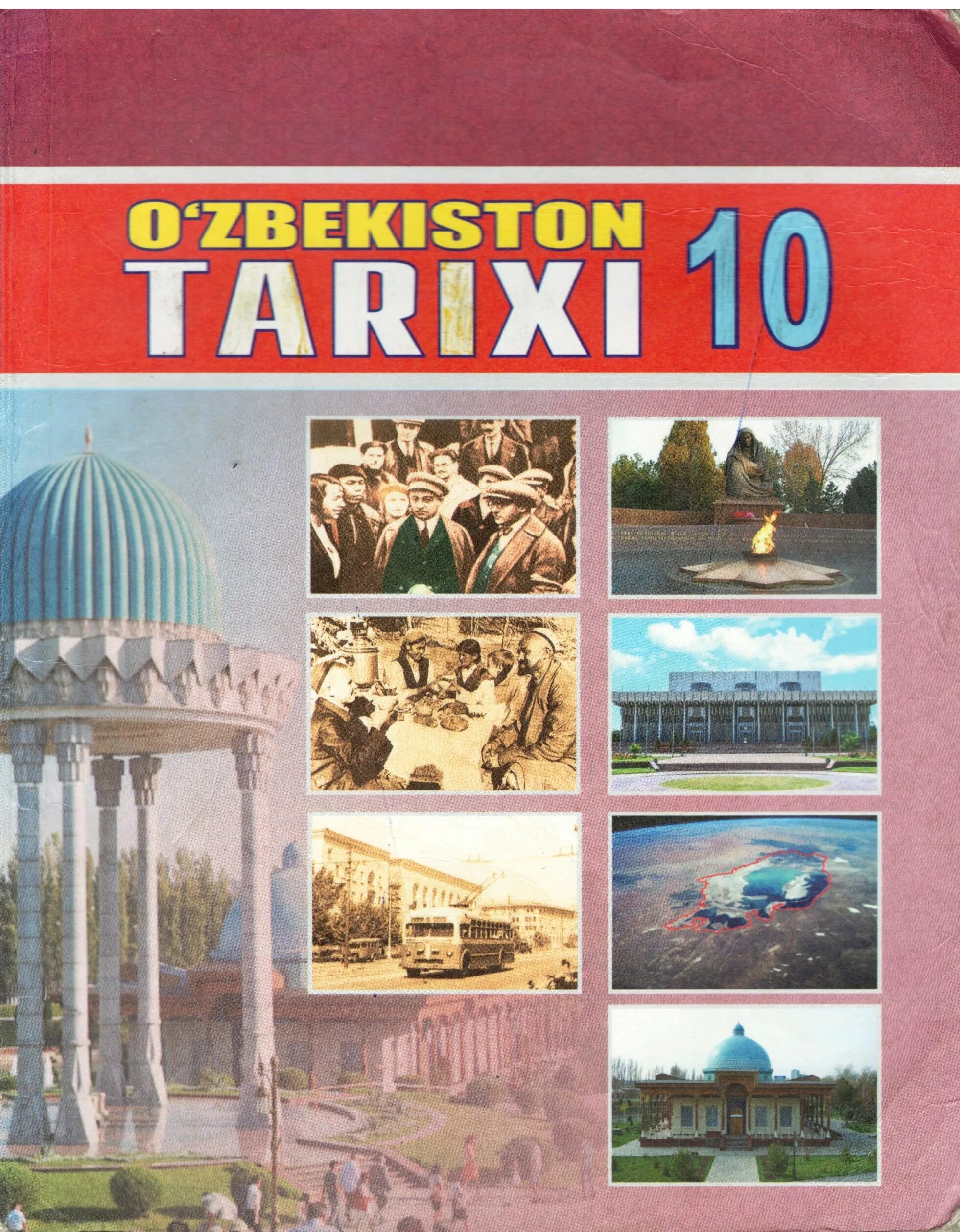 O'zbekiston tarixi 10 sinf. O'zbekiston tarixi 7. Ozbekiston Tarixa. O'zbekiston tarixi 10 sinf pdf. O zbekiston tarixi pdf