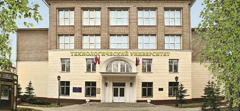 Вуз:мгту им. Леонова. Королева. П. Цнии машиностроения королев.