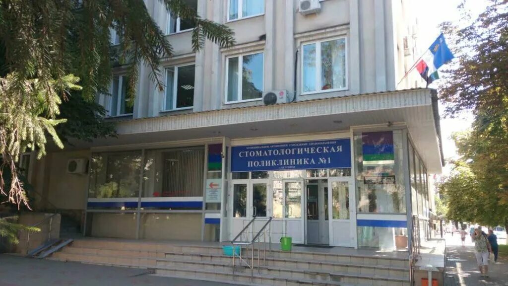 преображенская 42 белгород. стоматологическая поликлиника 1 белгород. преображенская 56 белгород. стоматологическая поликлиника 1 белгород. стоматологическая поликлиника 1 г.