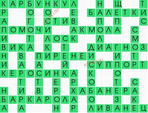 Любовные чары 8 букв сканворд. Тумба под телевизор 9 букв сканворд ответ. Старинная карточная игра 6 букв кроссворд. Дефект ткани 9 букв кроссворд.