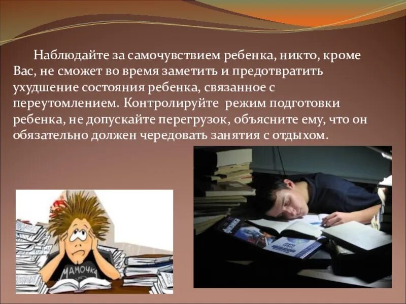 Почему не замечаю время