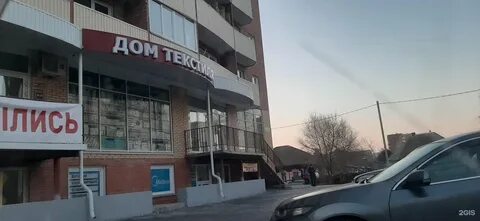 Ул ивана ярыгина