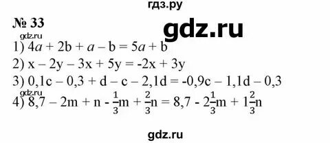 Задание номер 62