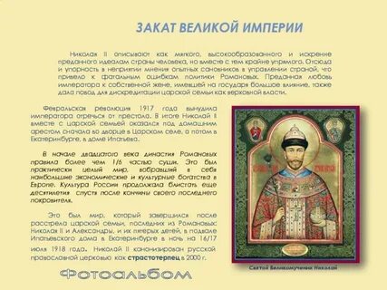 Подобен почему о