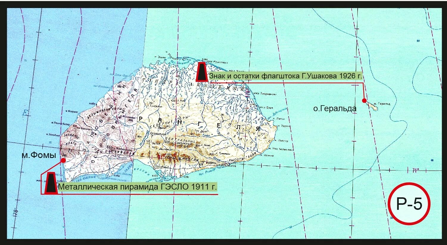 Остров Врангеля на карте Северного Ледовитого. Остров Врангеля рельеф карта. Остров Врангеля на карте России. Остров Врангеля заповедник на карте России.