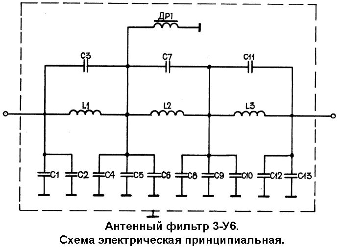 Принципиальная схема радиостанции Баклан. Радиостанция Баклан-РН схема принципиальная. Баклан 20 радиостанция схема. Фильтр схема электрическая принципиальная. Фильтр электрическая схема