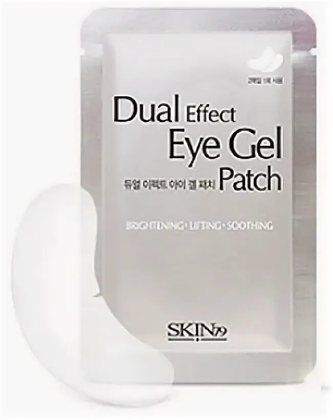Dual effect